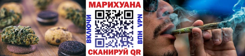 Canna-Cookies конопля Красноперекопск