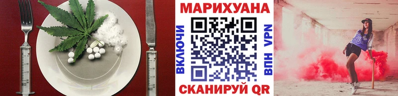mega маркетплейс  Красноперекопск  Печенье с ТГК марихуана 
