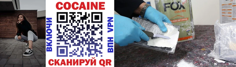 кракен маркетплейс  Красноперекопск  COCAIN Fish Scale 