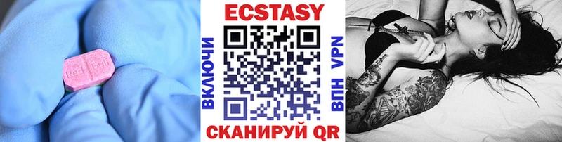 что такое   blacksprut рабочий сайт  Ecstasy Cube  Красноперекопск 