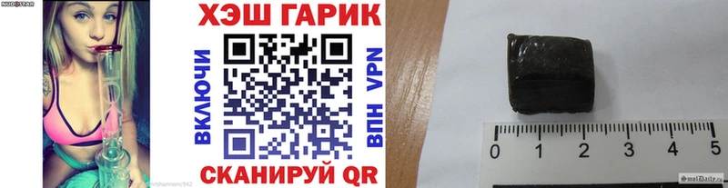 ГАШ Premium  Красноперекопск 