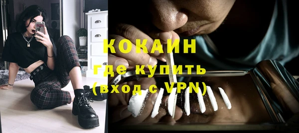 метамфетамин Белокуриха
