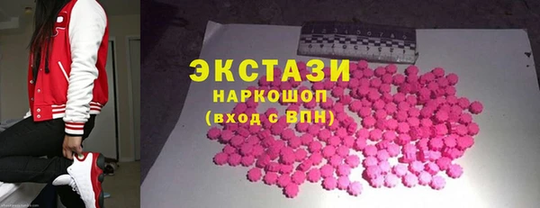 метамфетамин Белокуриха