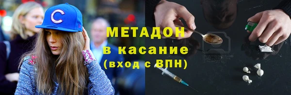 метамфетамин Белокуриха