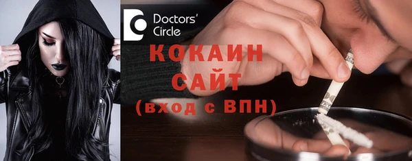 метамфетамин Белокуриха
