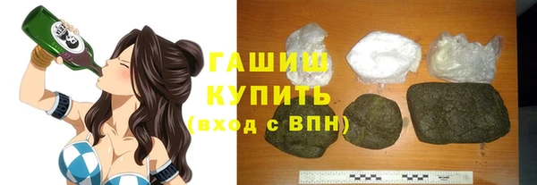 метамфетамин Белокуриха
