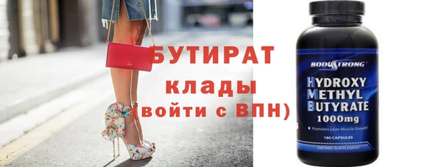 метамфетамин Белокуриха