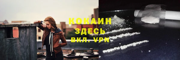 бутират Белоозёрский