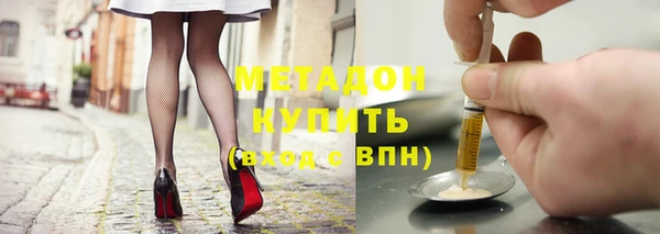 метамфетамин Белокуриха