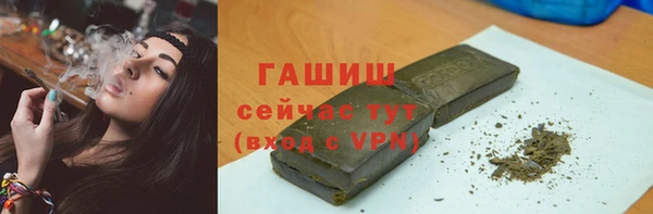 мескалин Беломорск