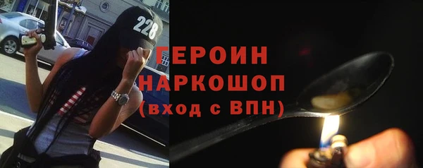 мескалин Беломорск