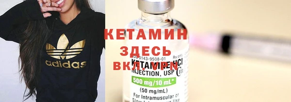 бутират Белоозёрский