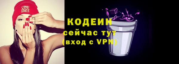 метамфетамин Белокуриха