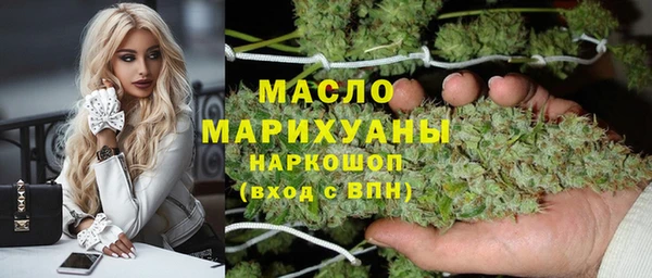 метамфетамин Белокуриха