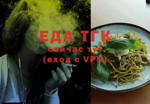 метамфетамин Белокуриха