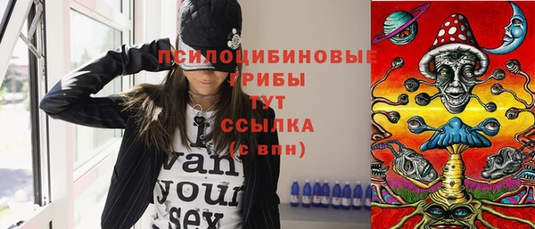 мескалин Беломорск