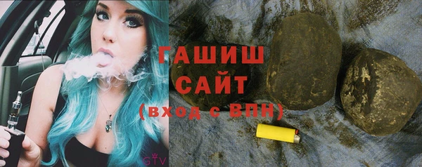 бутират Белоозёрский