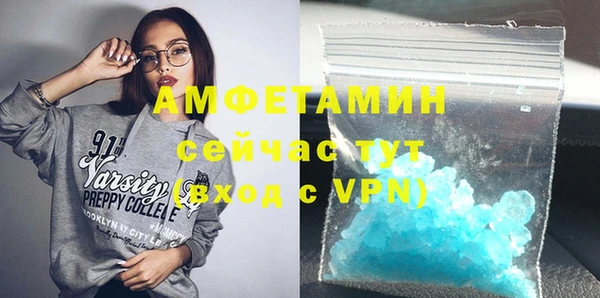 метамфетамин Белокуриха