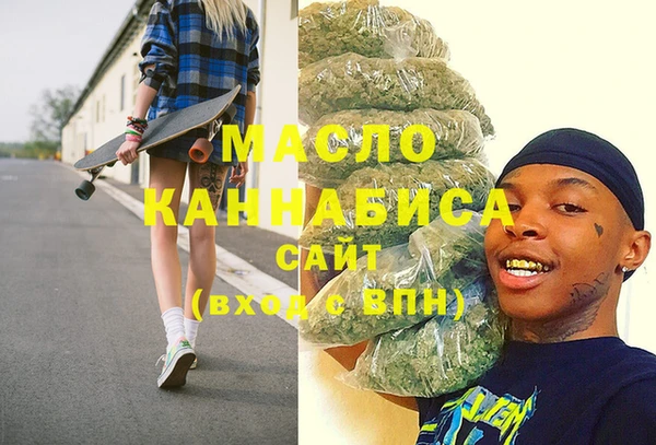 мескалин Беломорск