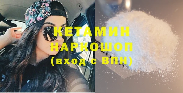 бутират Белоозёрский