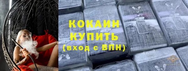 мескалин Беломорск