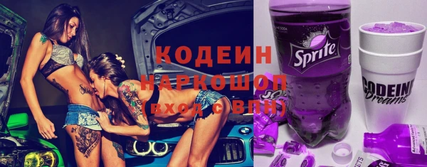 мескалин Беломорск