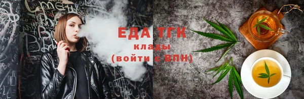 метамфетамин Белокуриха