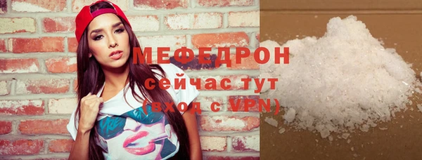 бутират Белоозёрский