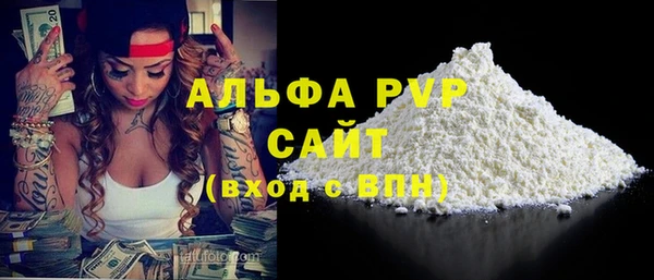 мескалин Беломорск