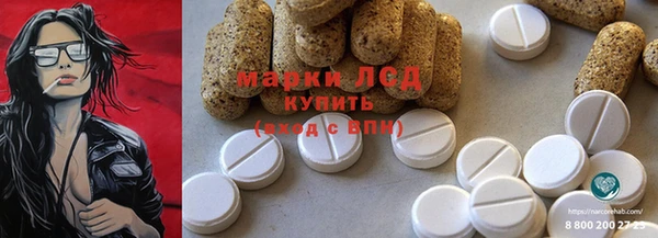 метамфетамин Белокуриха