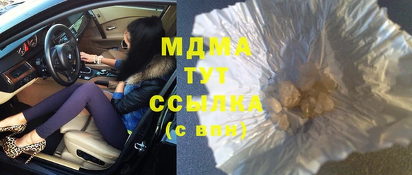 метамфетамин Белокуриха