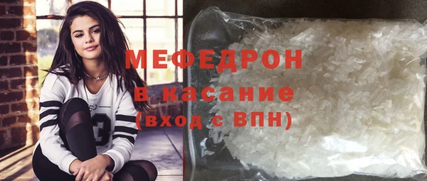 мескалин Беломорск