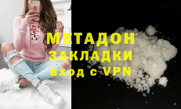 метамфетамин Белокуриха