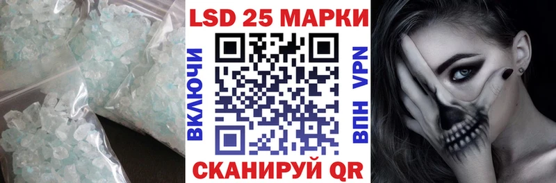 как найти закладки  Красноперекопск  LSD-25 экстази ecstasy 