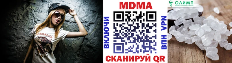 МДМА crystal Красноперекопск