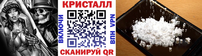Метамфетамин Декстрометамфетамин 99.9%  Красноперекопск 