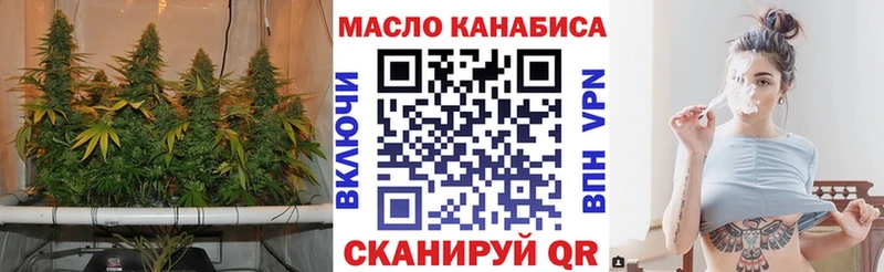 omg рабочий сайт  Красноперекопск  Дистиллят ТГК гашишное масло 